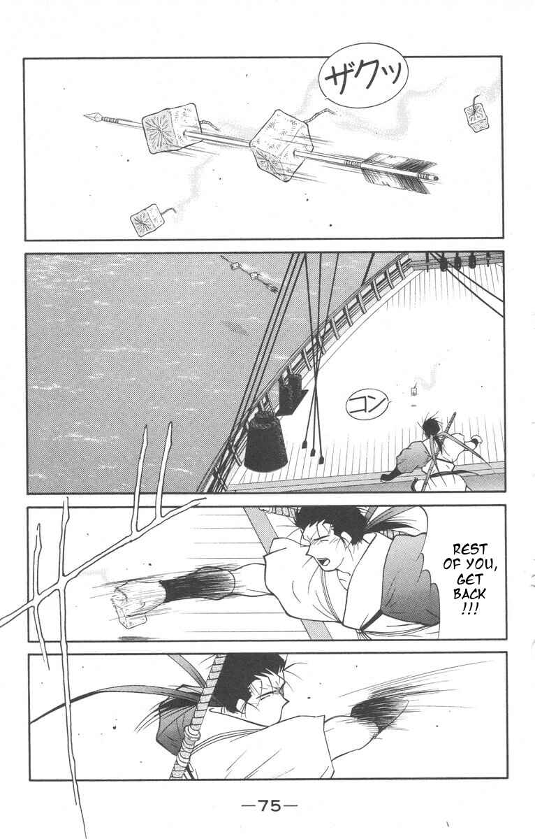 Page 7 Chapter 27 Tale of the Sea King