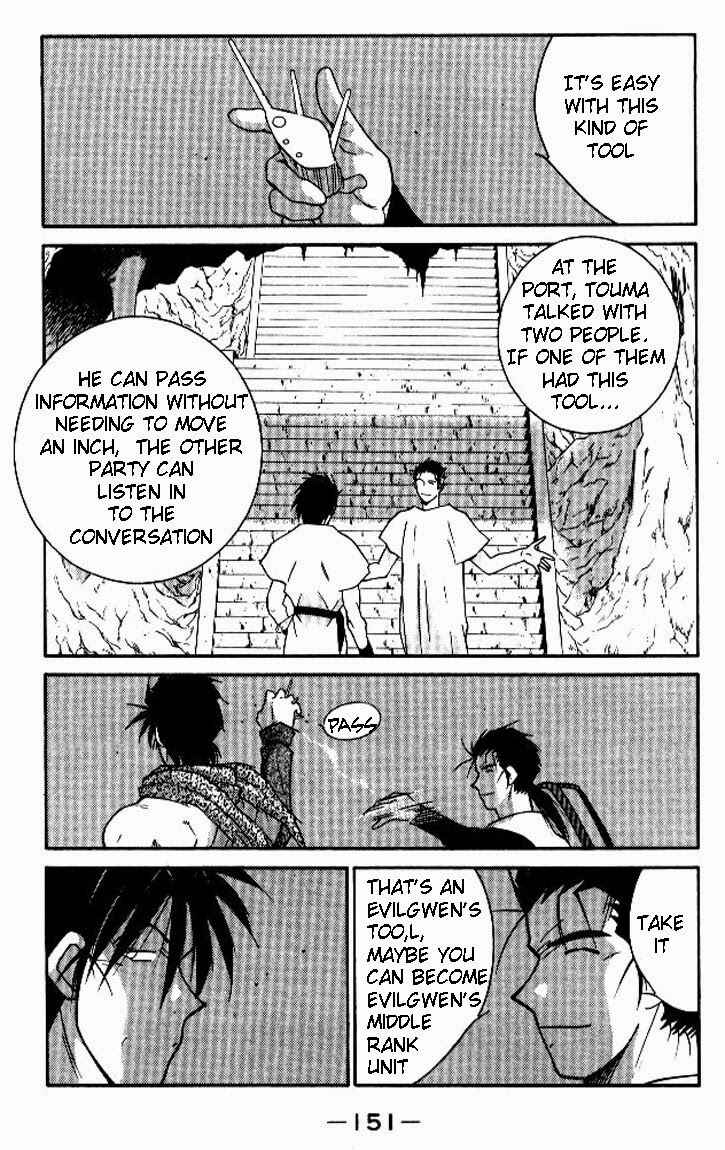 Page 12 Chapter 19 Tale of the Sea King
