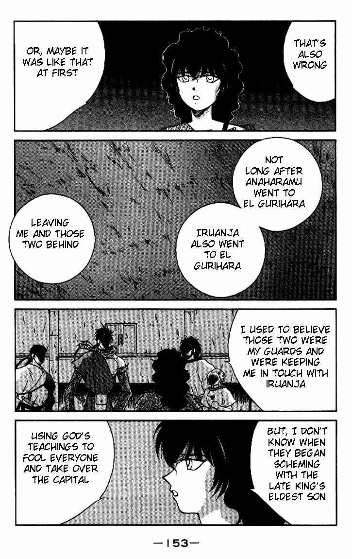 Page 14 Chapter 19 Tale of the Sea King