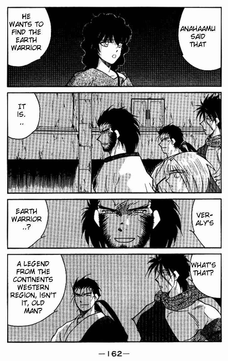 Page 23 Chapter 19 Tale of the Sea King