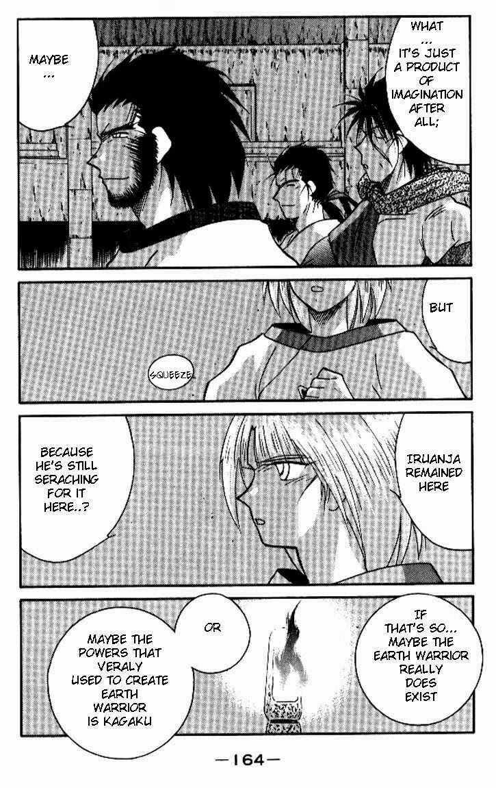 Page 25 Chapter 19 Tale of the Sea King