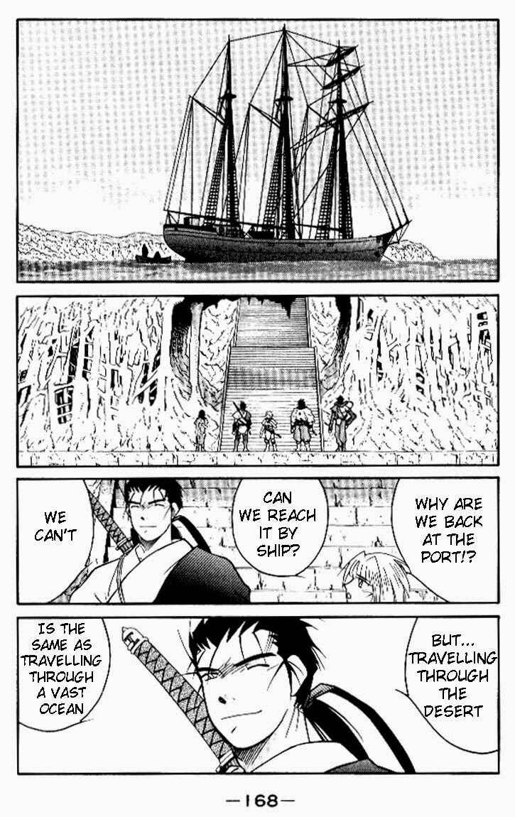 Page 29 Chapter 19 Tale of the Sea King