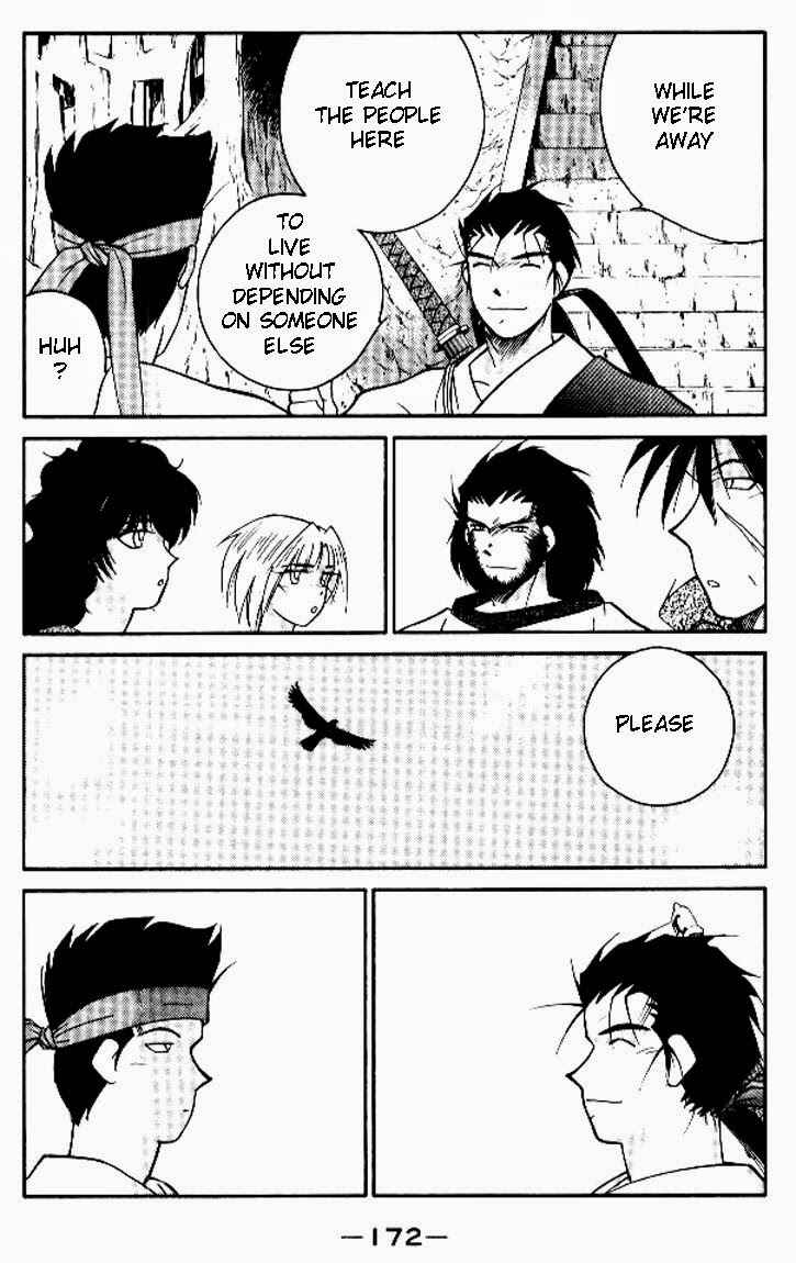 Page 33 Chapter 19 Tale of the Sea King