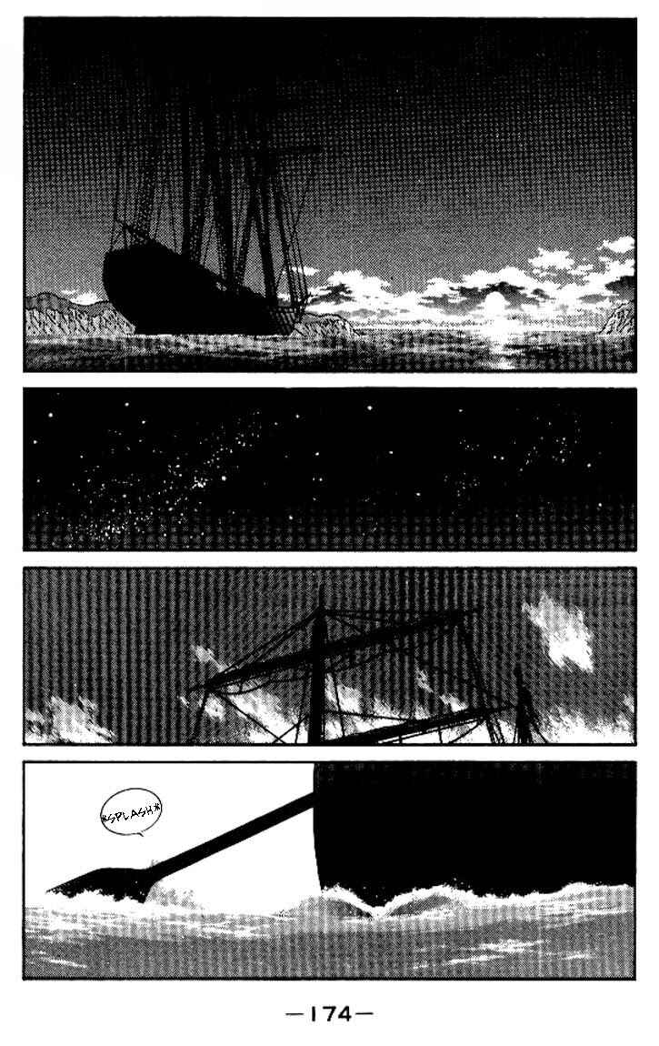 Page 35 Chapter 19 Tale of the Sea King