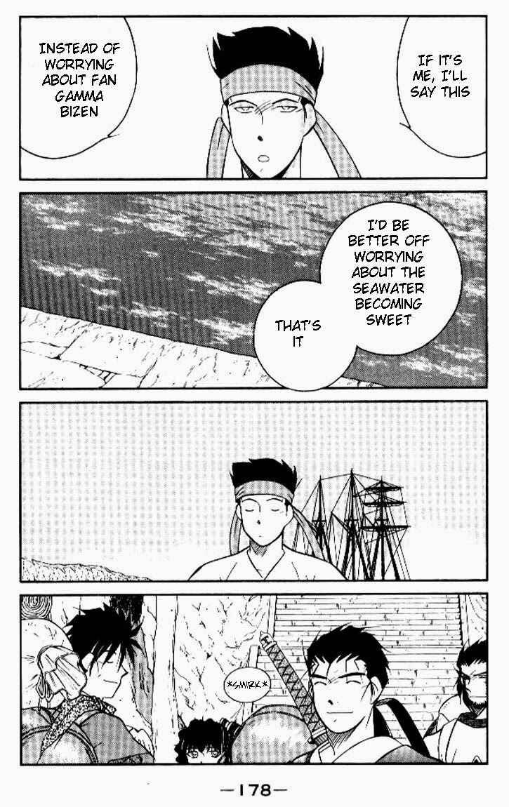 Page 39 Chapter 19 Tale of the Sea King