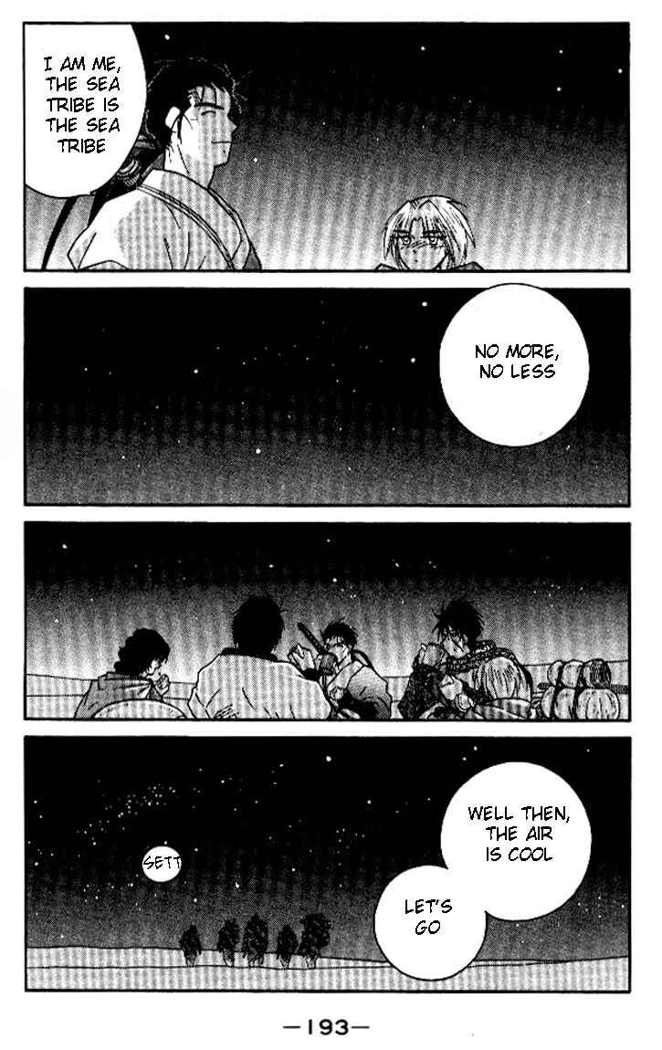 Page 54 Chapter 19 Tale of the Sea King