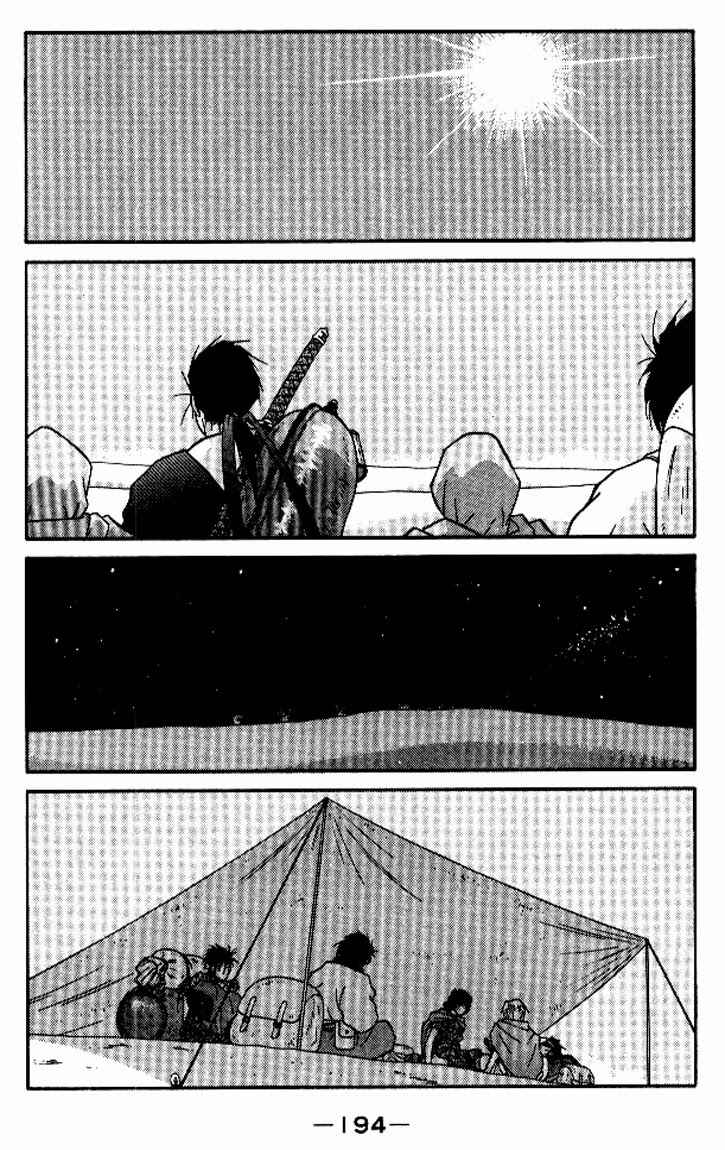 Page 55 Chapter 19 Tale of the Sea King