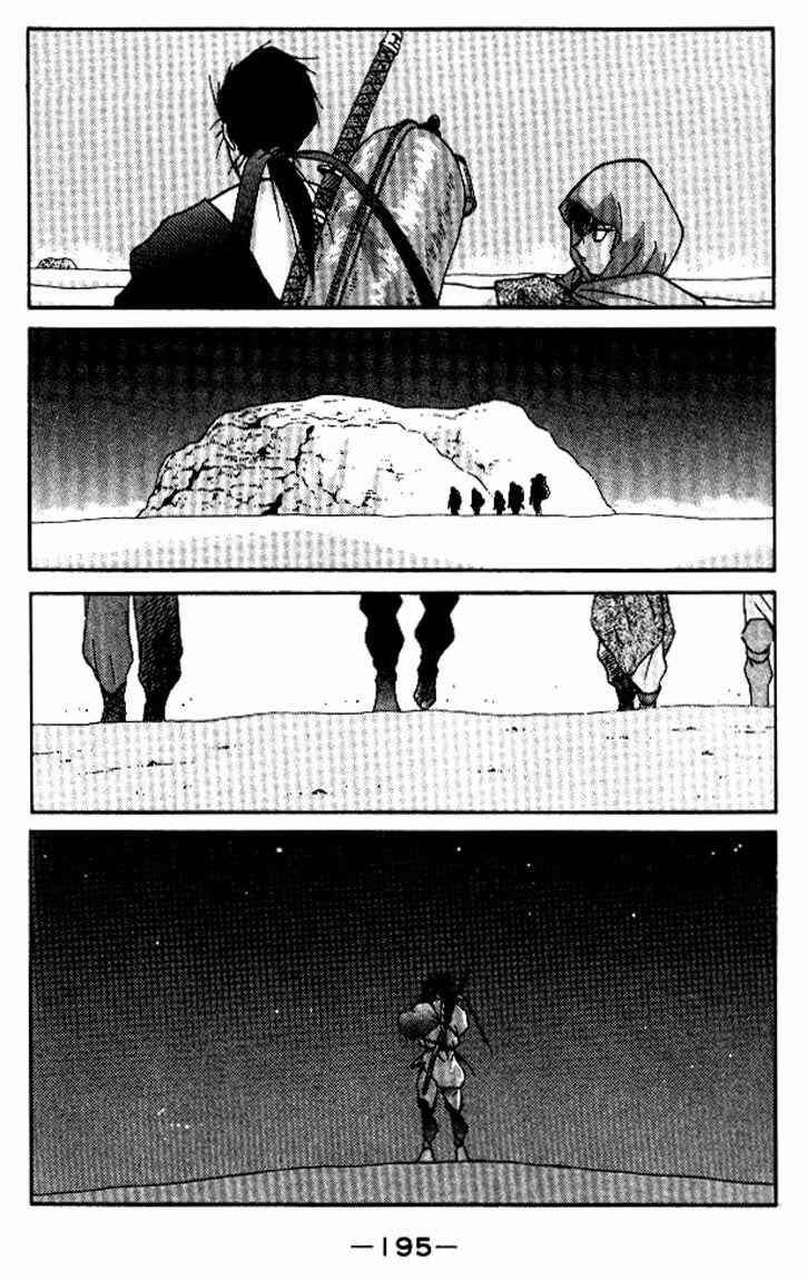 Page 56 Chapter 19 Tale of the Sea King
