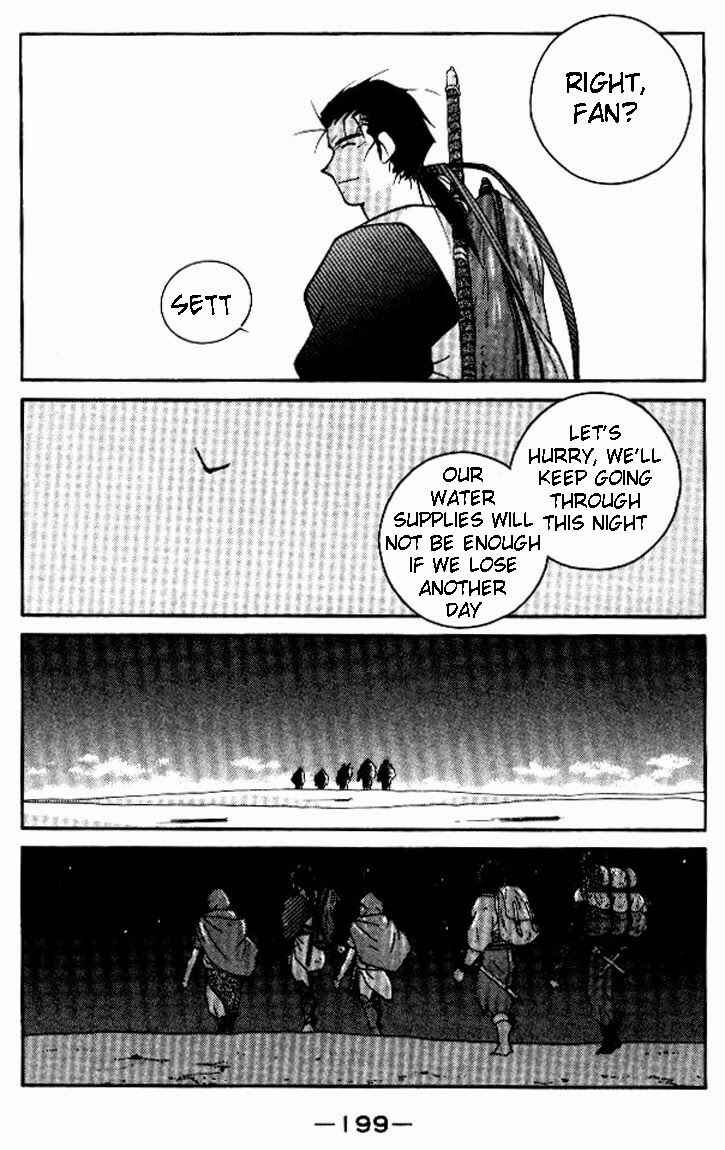 Page 60 Chapter 19 Tale of the Sea King