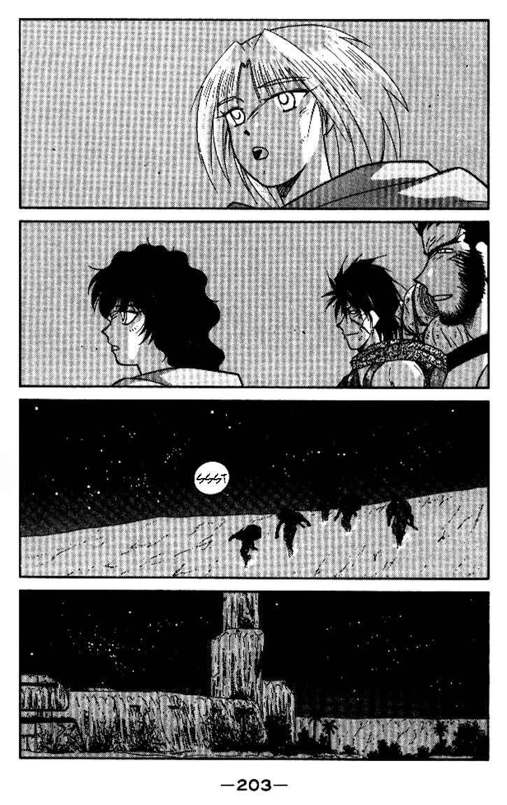 Page 64 Chapter 19 Tale of the Sea King