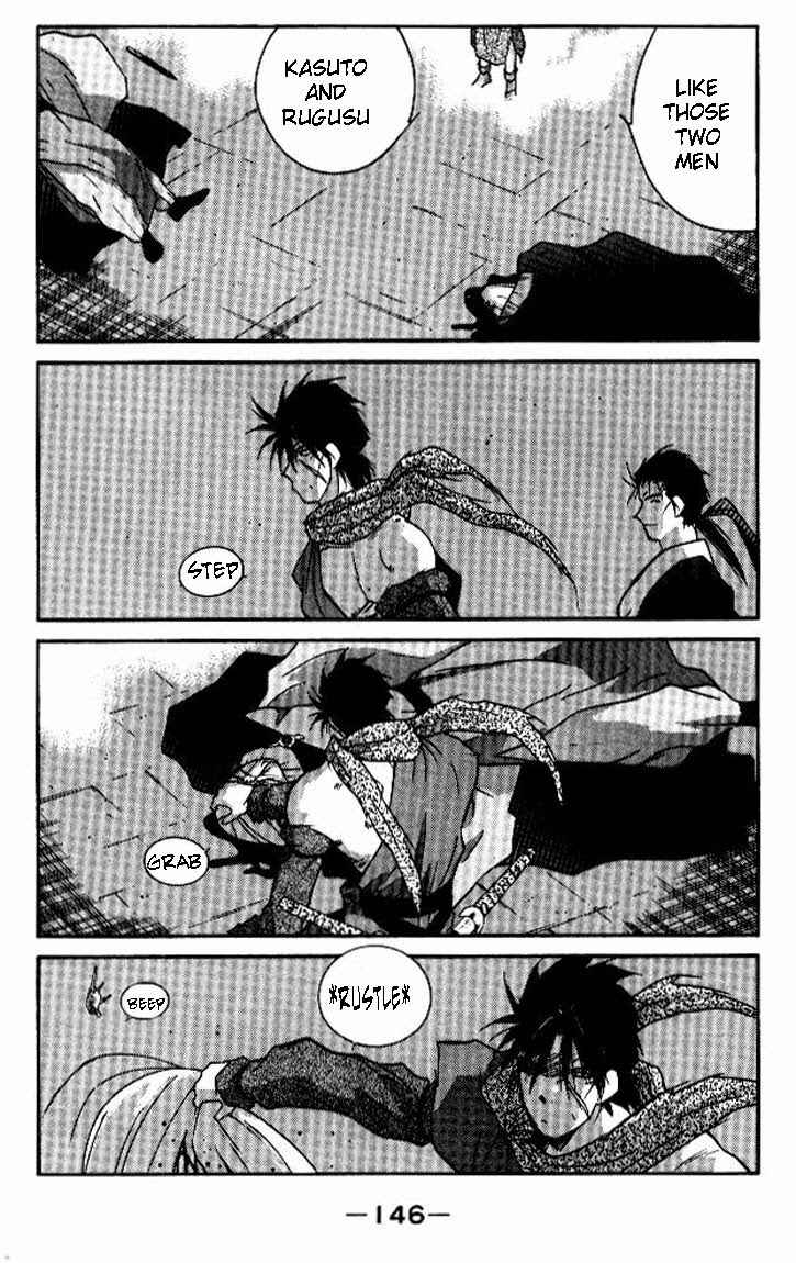 Page 7 Chapter 19 Tale of the Sea King