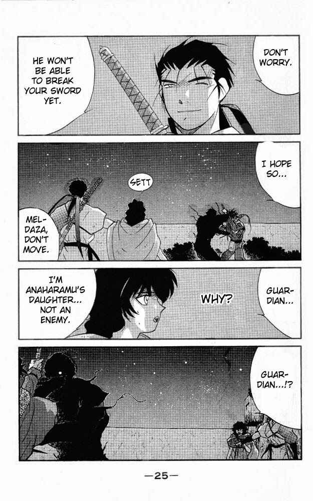 Page 22 Chapter 20 Tale of the Sea King