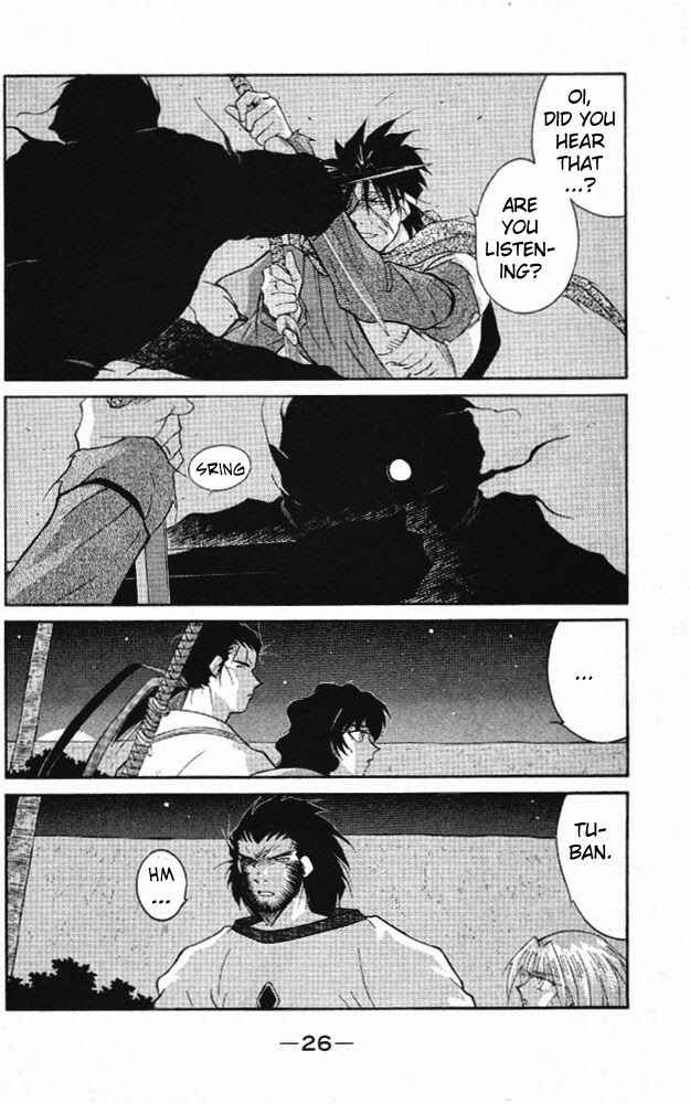 Page 23 Chapter 20 Tale of the Sea King