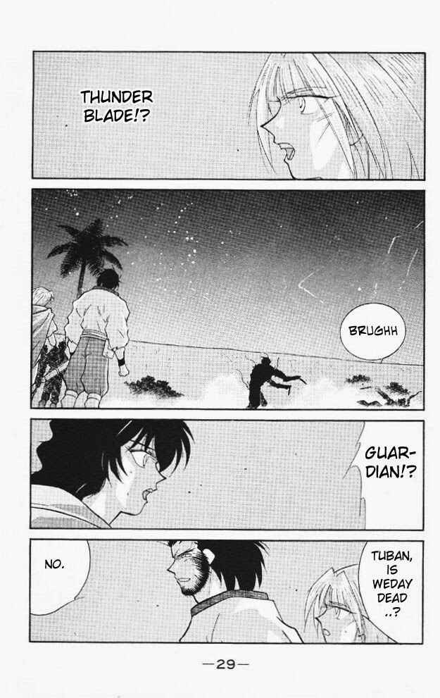 Page 26 Chapter 20 Tale of the Sea King