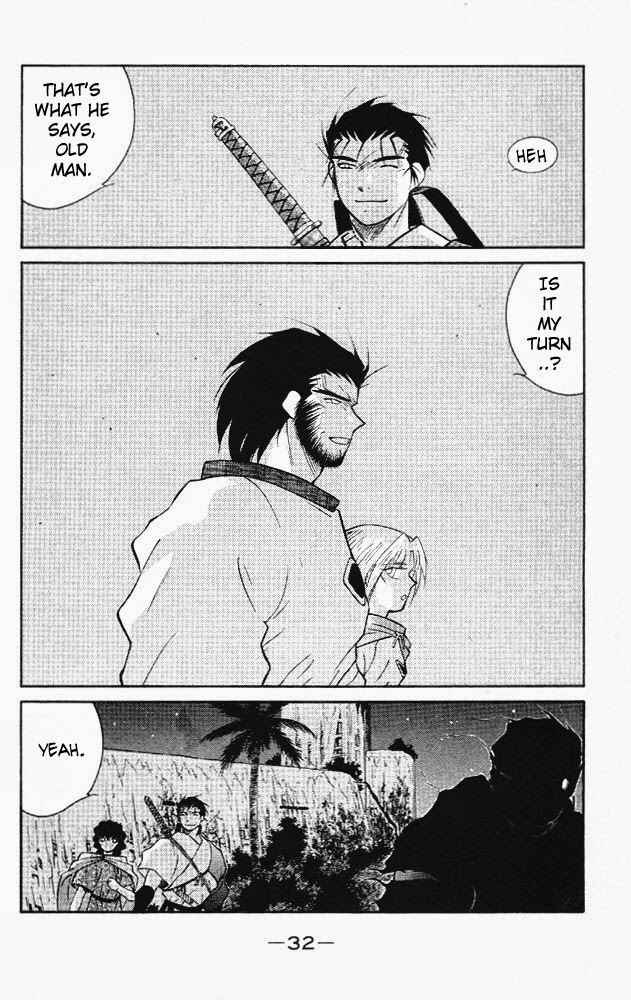 Page 29 Chapter 20 Tale of the Sea King