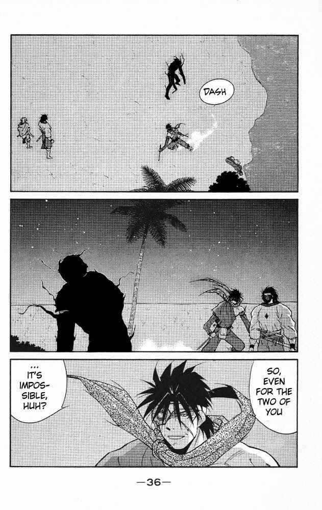 Page 33 Chapter 20 Tale of the Sea King