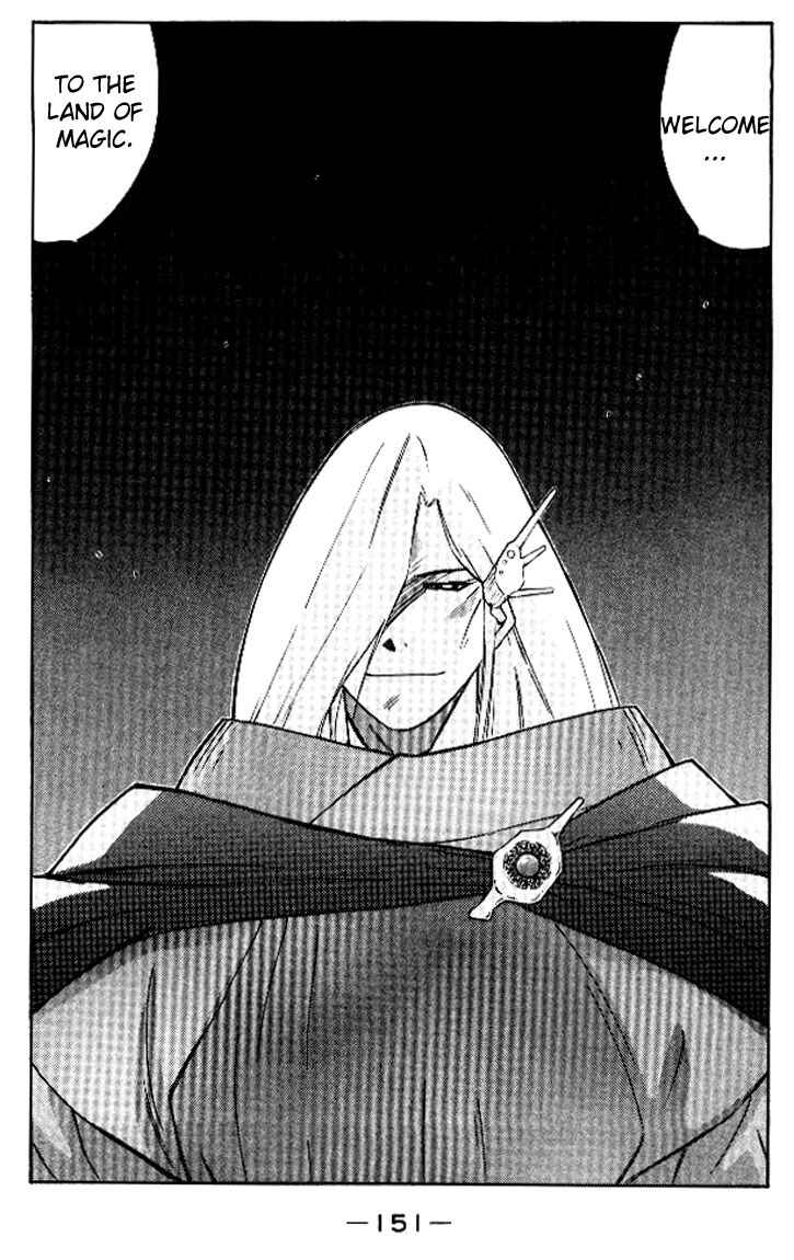 Page 20 Chapter 16 Tale of the Sea King