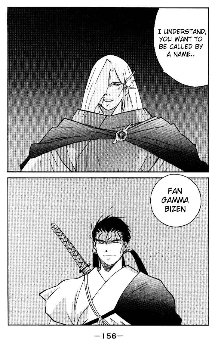 Page 25 Chapter 16 Tale of the Sea King