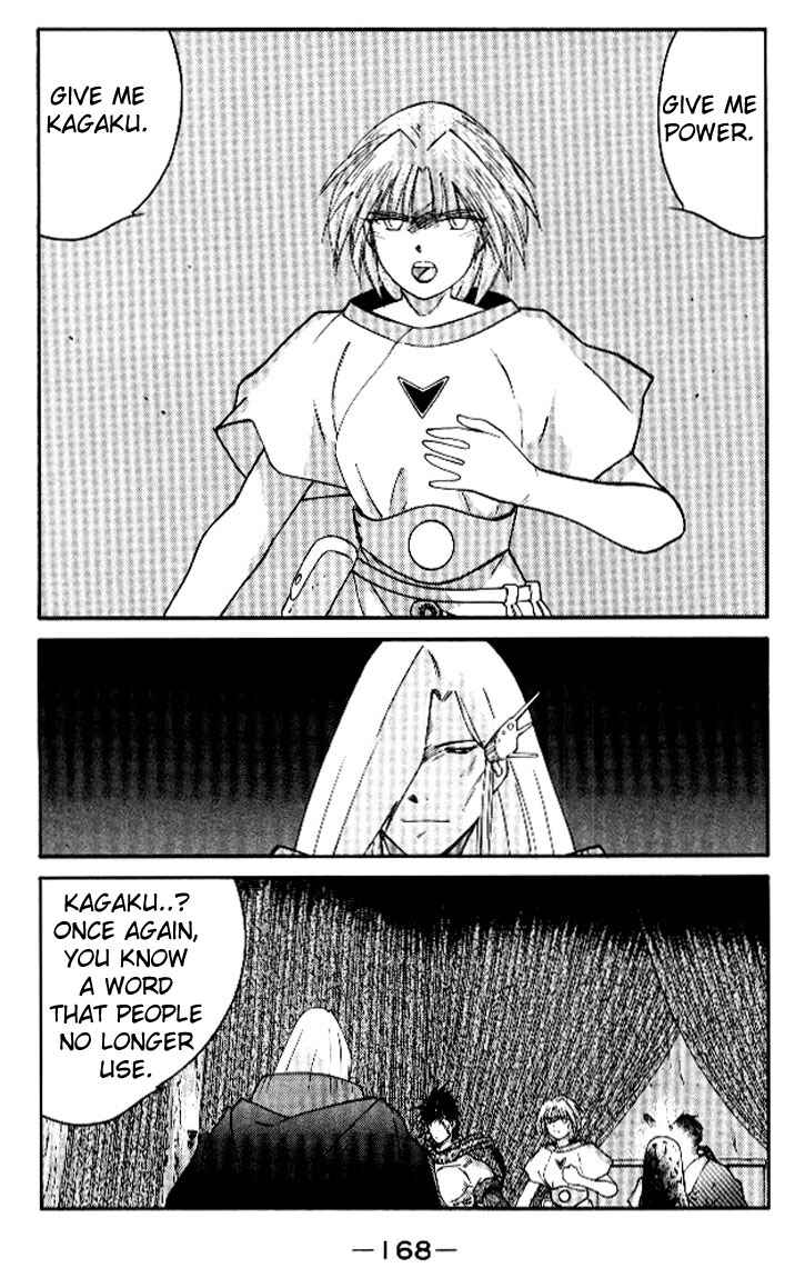 Page 37 Chapter 16 Tale of the Sea King