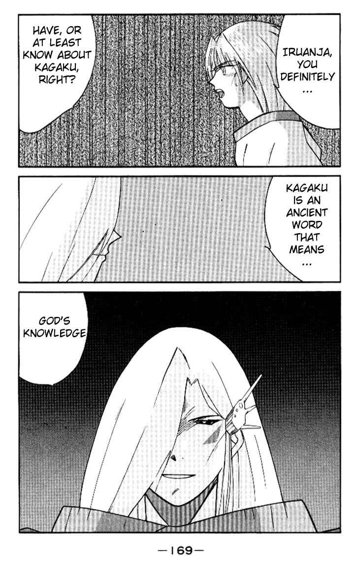 Page 38 Chapter 16 Tale of the Sea King