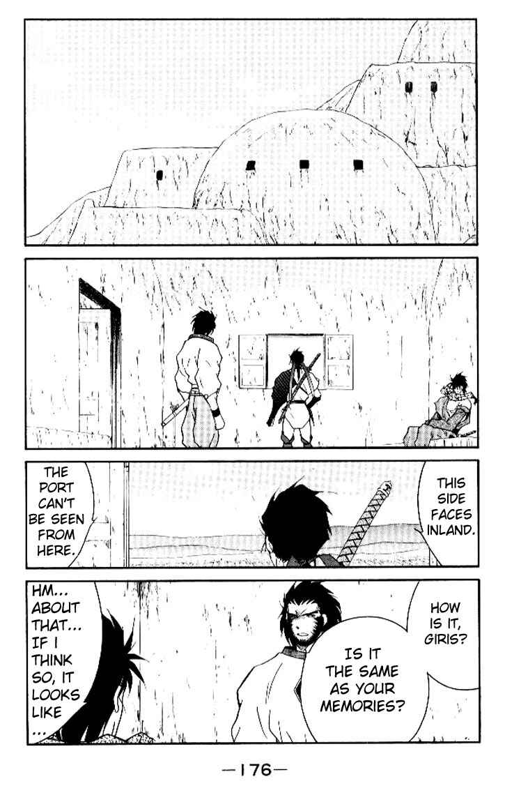 Page 45 Chapter 16 Tale of the Sea King