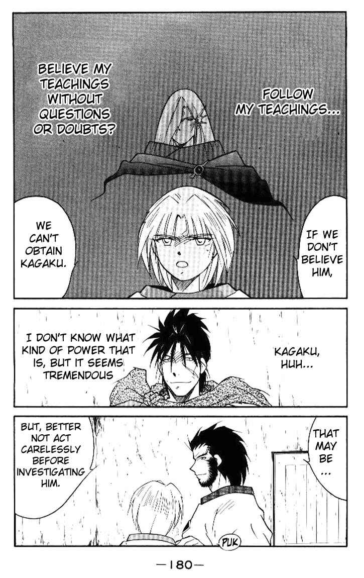 Page 49 Chapter 16 Tale of the Sea King