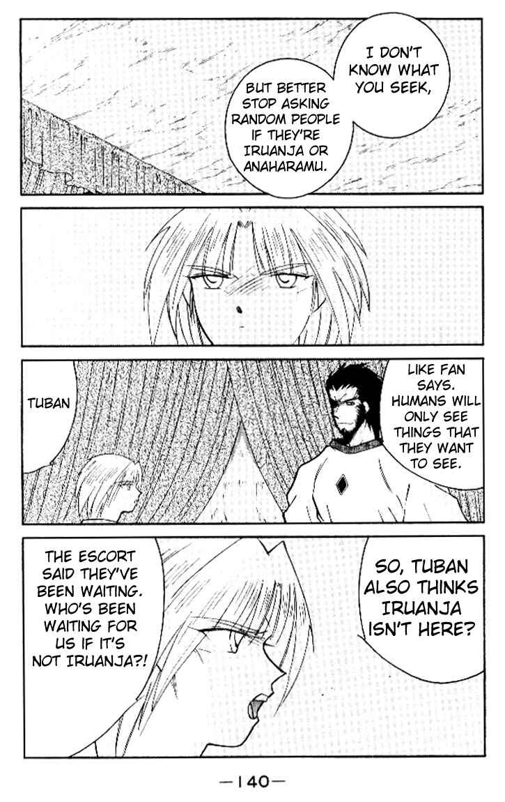 Page 9 Chapter 16 Tale of the Sea King