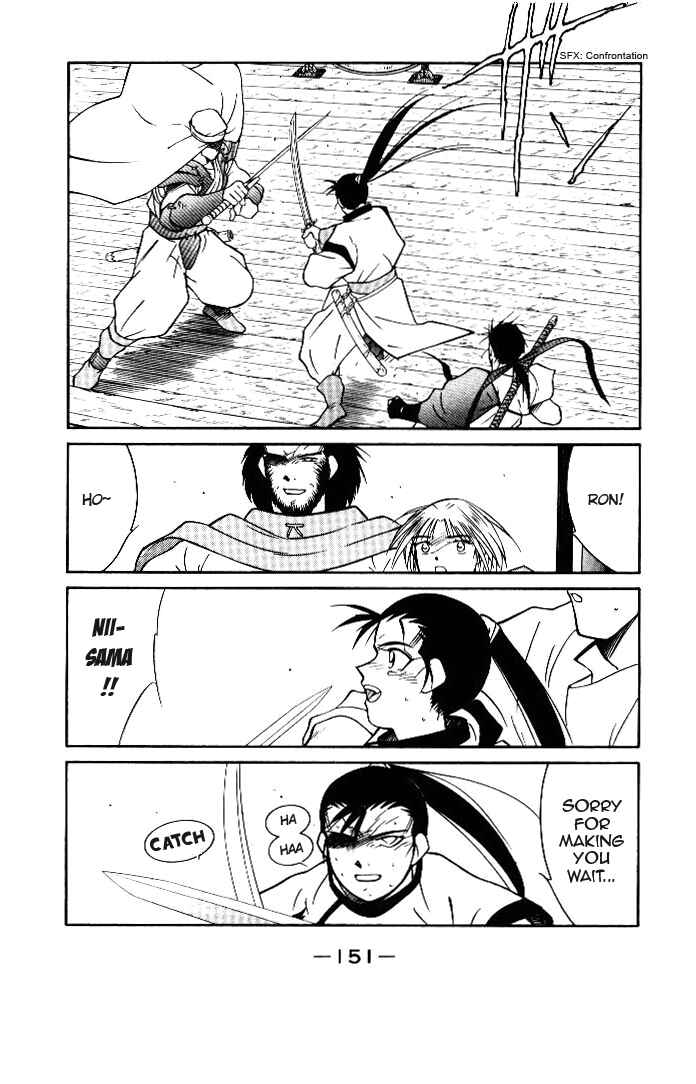 Page 46 Chapter 2 Tale of the Sea King