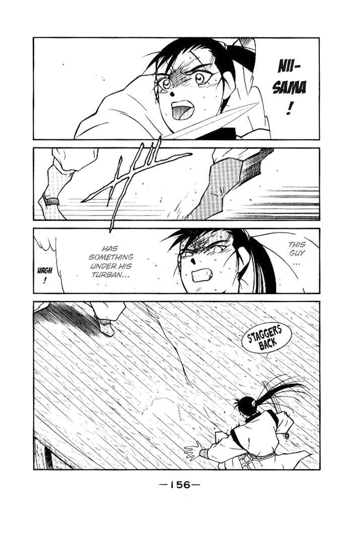 Page 51 Chapter 2 Tale of the Sea King