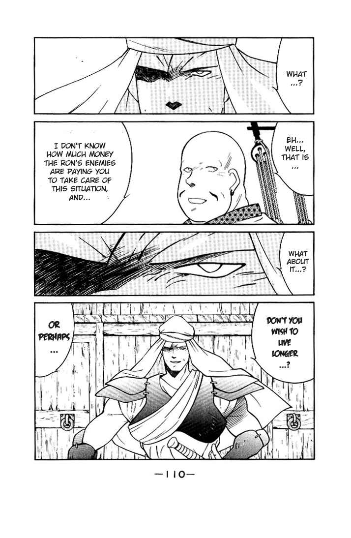 Page 6 Chapter 2 Tale of the Sea King
