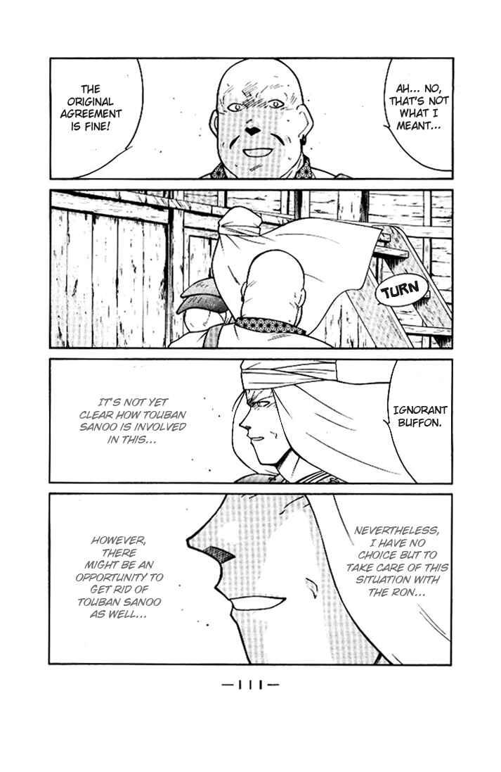 Page 7 Chapter 2 Tale of the Sea King