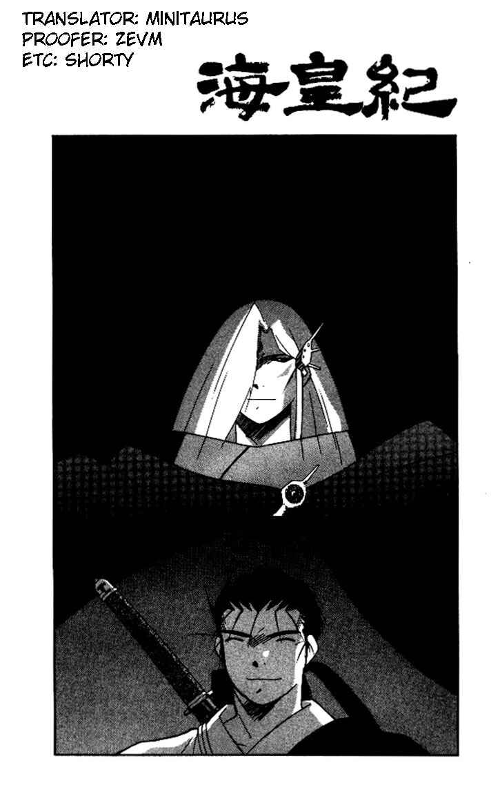 Page 1 Chapter 18 Tale of the Sea King