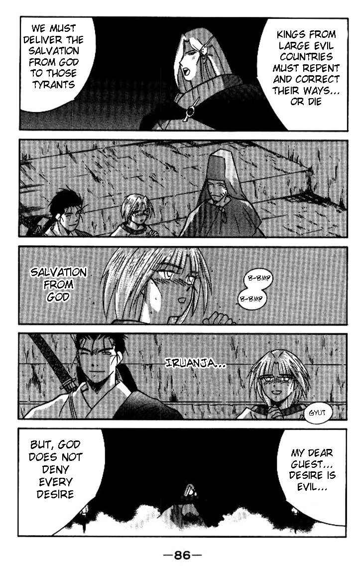 Page 16 Chapter 18 Tale of the Sea King
