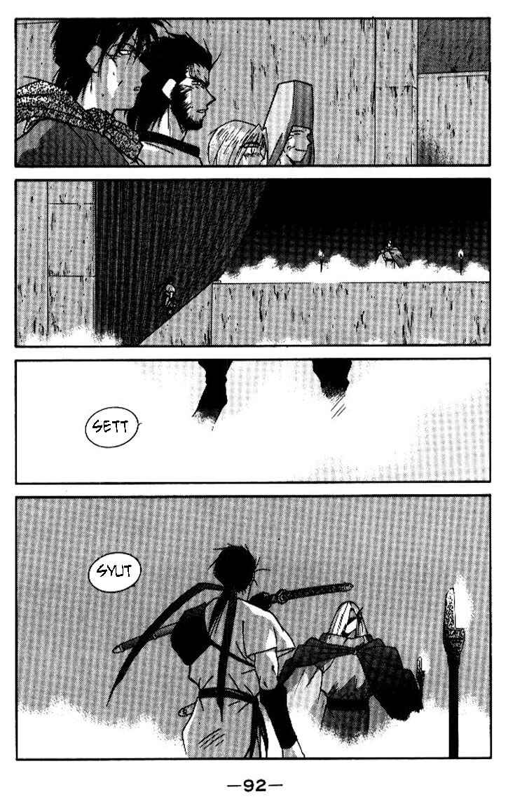 Page 22 Chapter 18 Tale of the Sea King