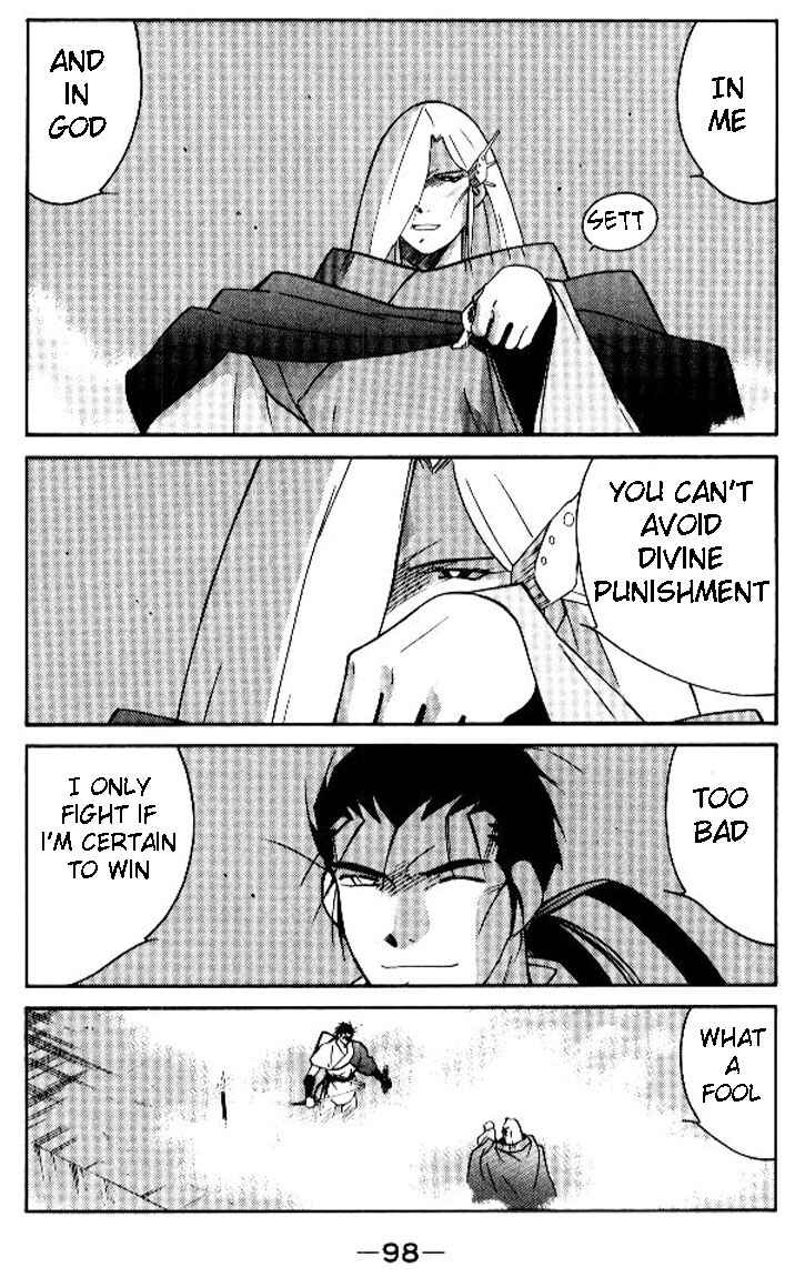 Page 28 Chapter 18 Tale of the Sea King