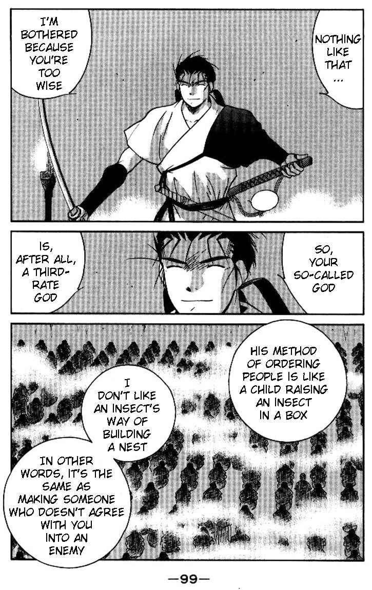 Page 29 Chapter 18 Tale of the Sea King