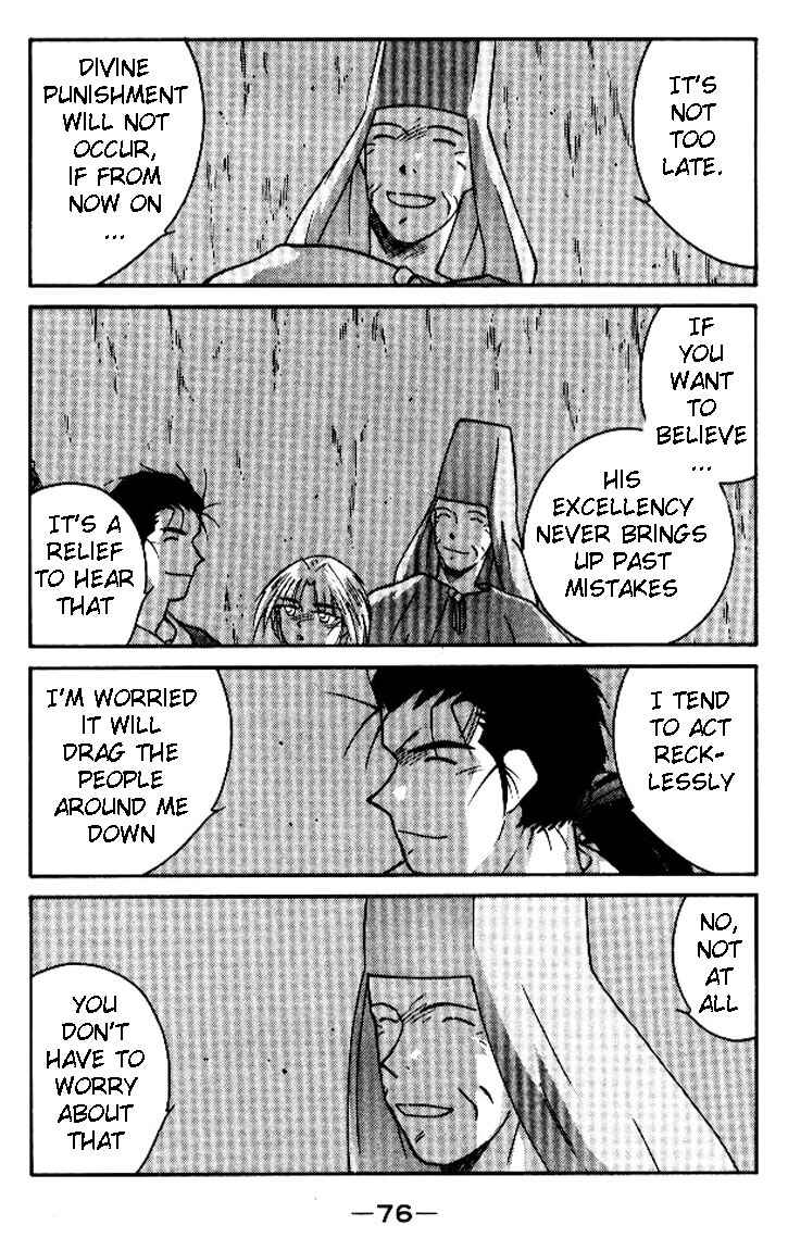 Page 6 Chapter 18 Tale of the Sea King