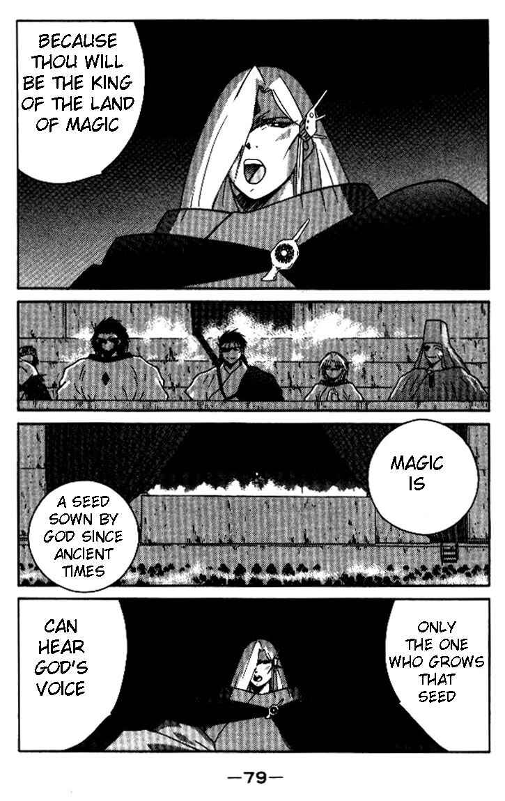 Page 9 Chapter 18 Tale of the Sea King