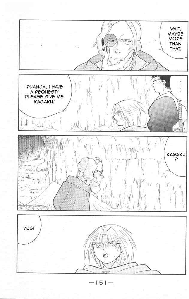 Page 12 Chapter 22 Tale of the Sea King