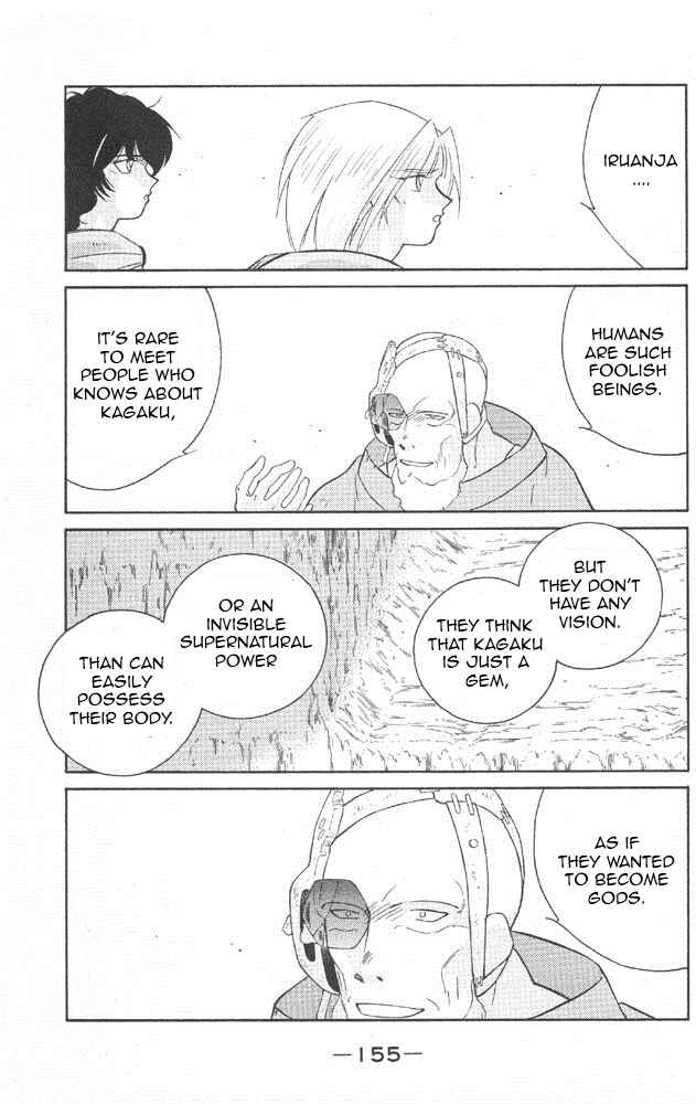 Page 16 Chapter 22 Tale of the Sea King