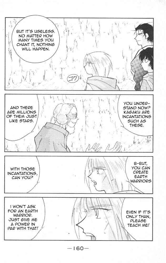 Page 21 Chapter 22 Tale of the Sea King