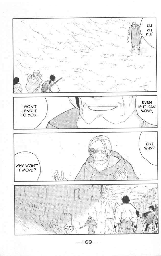 Page 30 Chapter 22 Tale of the Sea King