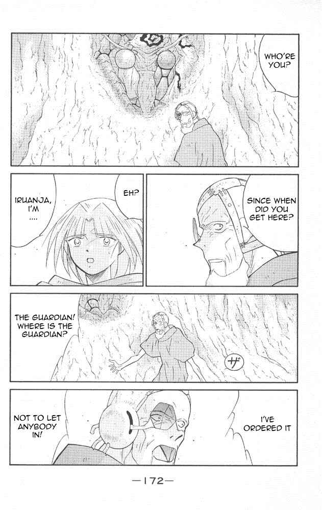 Page 33 Chapter 22 Tale of the Sea King