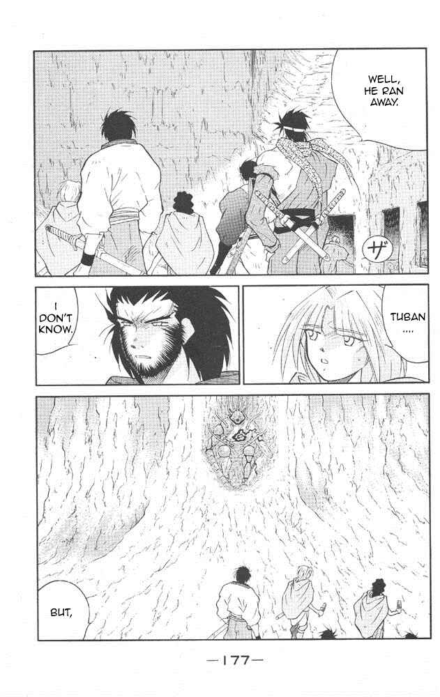 Page 38 Chapter 22 Tale of the Sea King