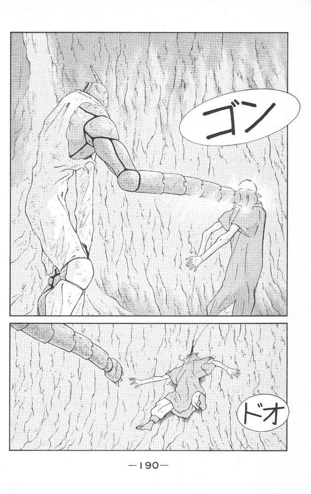 Page 51 Chapter 22 Tale of the Sea King