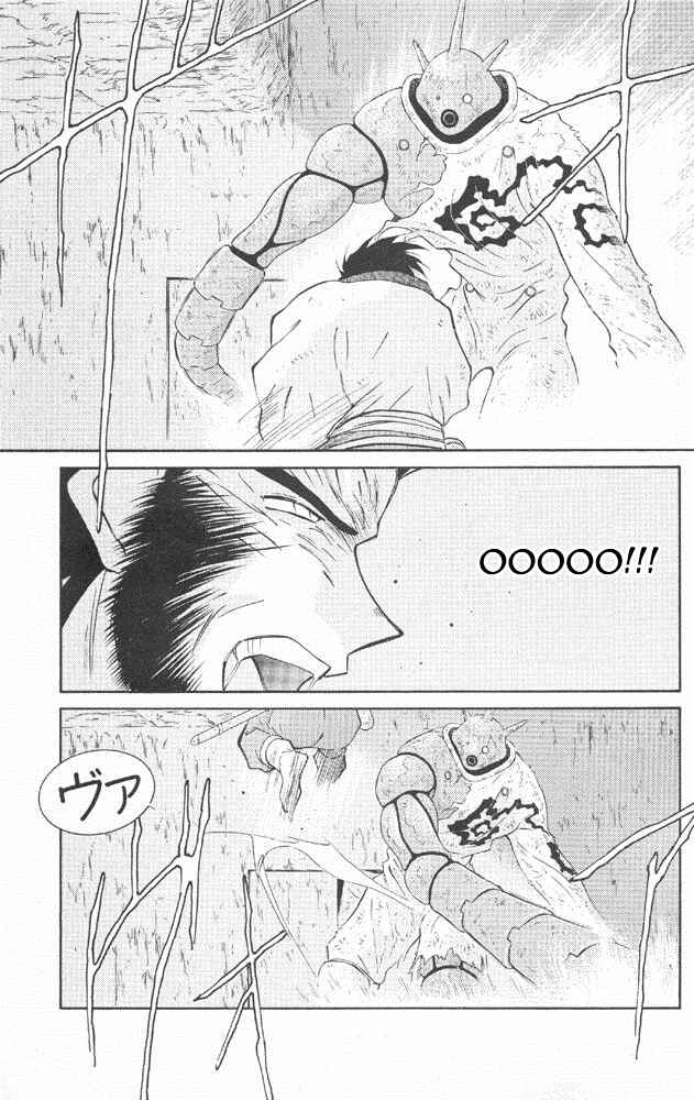 Page 60 Chapter 22 Tale of the Sea King