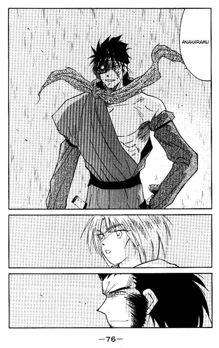 Page 10 Chapter 15 Tale of the Sea King