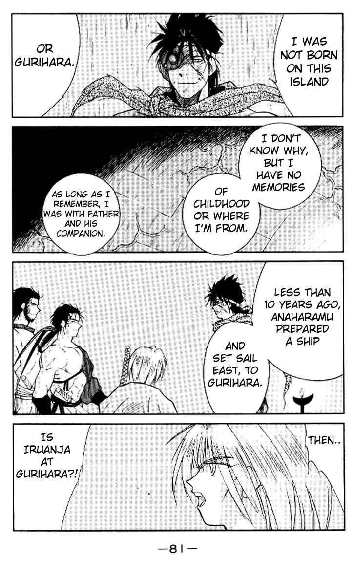 Page 15 Chapter 15 Tale of the Sea King