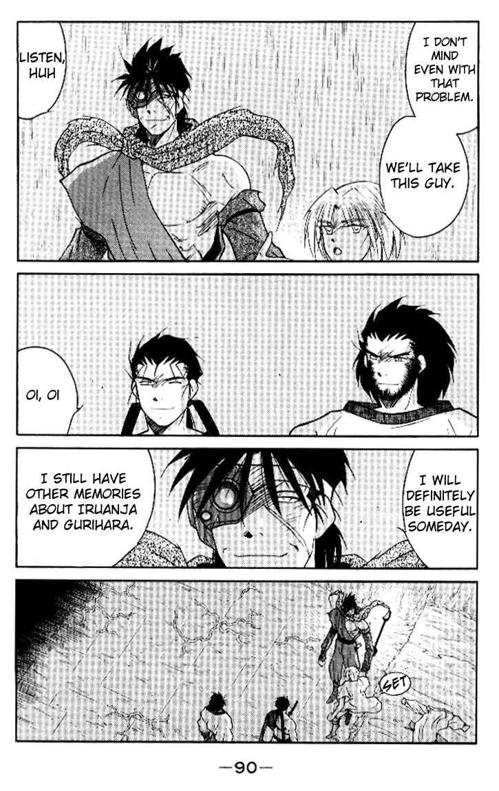 Page 24 Chapter 15 Tale of the Sea King