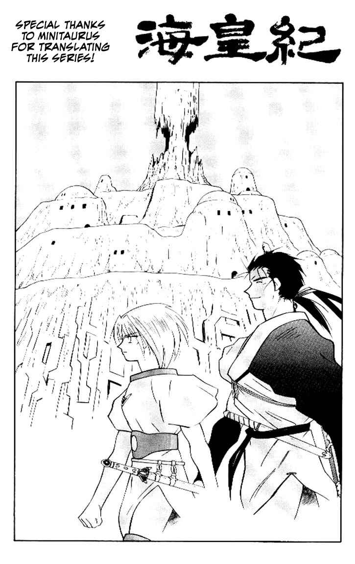 Page 64 Chapter 15 Tale of the Sea King
